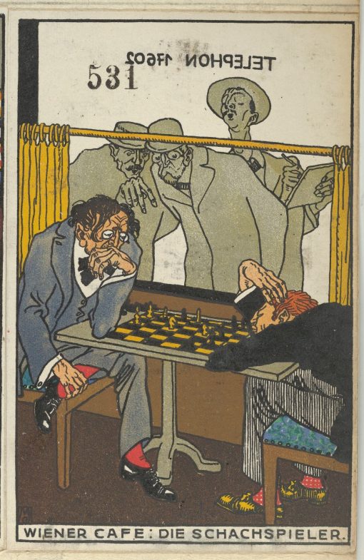 репродукция Репродукция "Венское кафе: шахматные игроки"